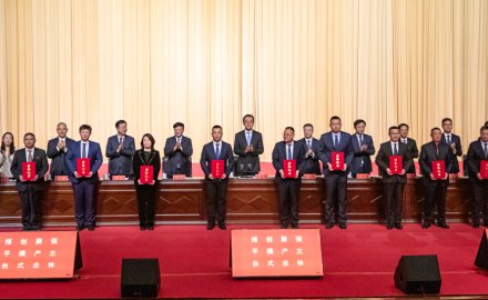 軟控機電公司榮獲上合新區兩項大獎