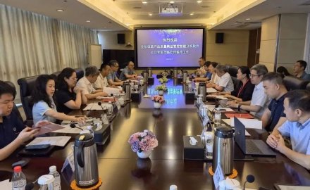 國(guó)家重點(diǎn)研發(fā)計(jì)劃工業(yè)軟件專(zhuān)項(xiàng)項(xiàng)目推進(jìn)會(huì)召開(kāi)